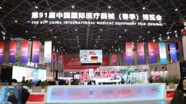 展会现场