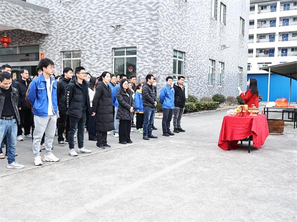 开工现场