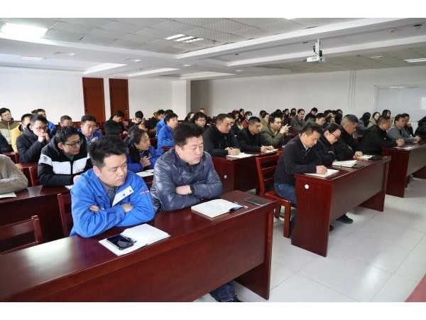 公司早会