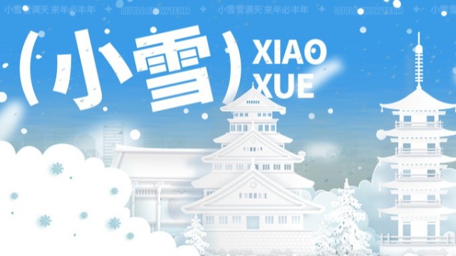 小雪临，尊龙凯时医疗：寒季健康守护不打烊