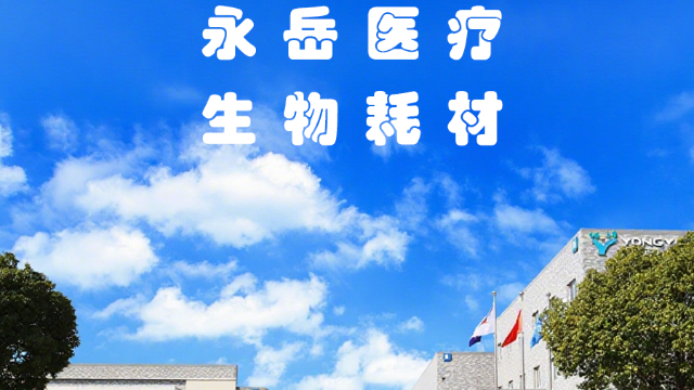 手术刀图解
